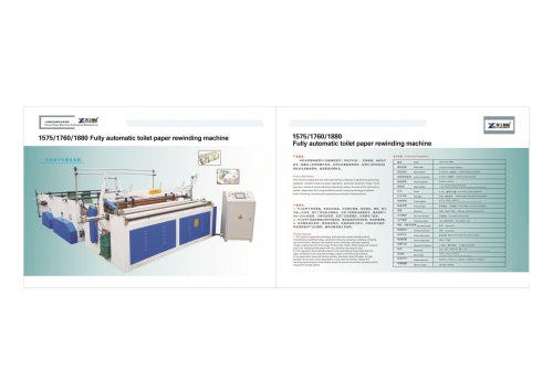 YG-Toilet Paper Machine-YG-1575