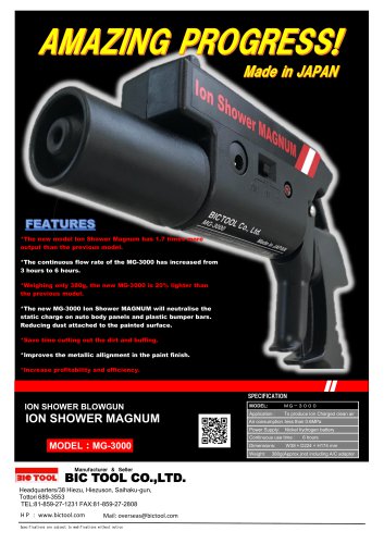 MG-3000 ION SHOWER GUN