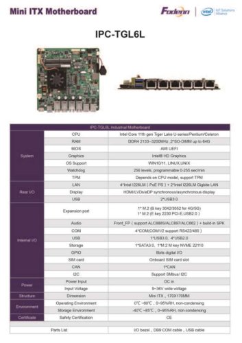 IPC-TGL6L