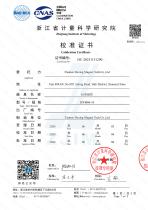 Calibration Certification-DX4006-10 Standard Magnet