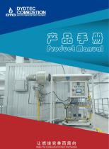 DYDTEC Immersed Gas Burner for Liquid Tank-Tubflame Series