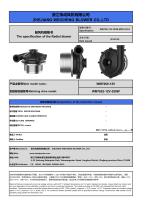 WM7060-12V