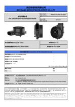WM8040-12V