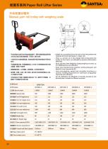 Manual yarn roll trolley with weight scale Transport Soluation Catalogue