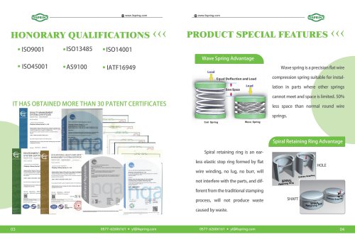 Product Guide-04