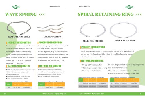 Product Guide-07