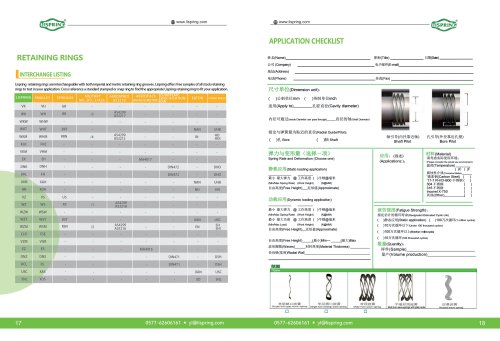 Product Guide-11