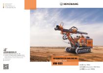 Down-the-hole drilling rig HW935