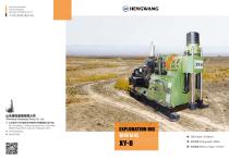 Exploration Core Drilling Rig XY-8