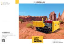 HW2000L Crawler Dumper