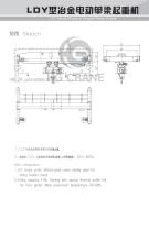 HUAGONG OVERHEAD CRANE LDY