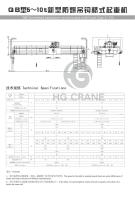 QB overhead explosion-proof  crane with hook