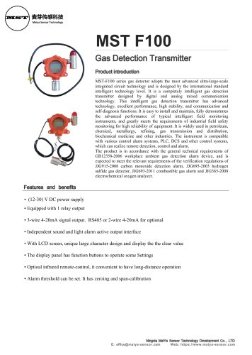 MaiYa fixed gas detector MST F100