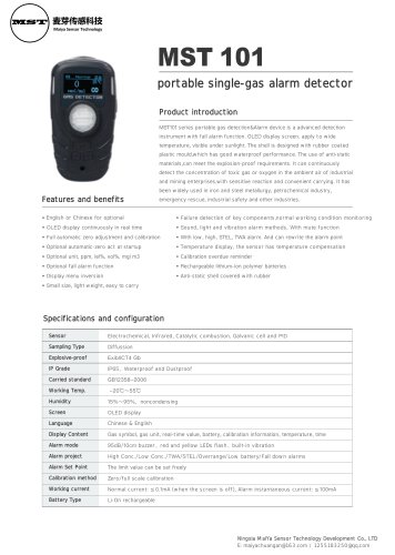 MaiYa portable single gas detector MST101