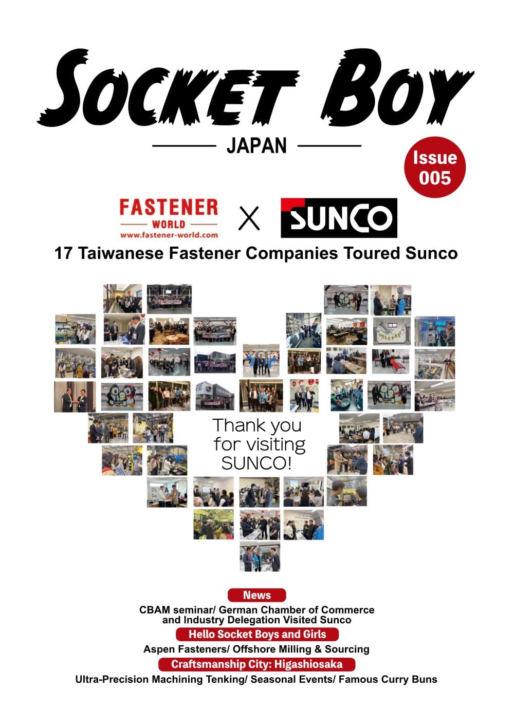 Socket Boy Magazines Issue 005 - Sunco Industries