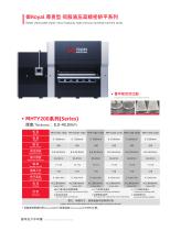 MAHATMA Precision leveling machine MHTR200 series