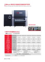 MAHATMA Precision leveling machine MHTR300 series