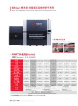 MAHATMA Precision leveling machine MHTR80 series