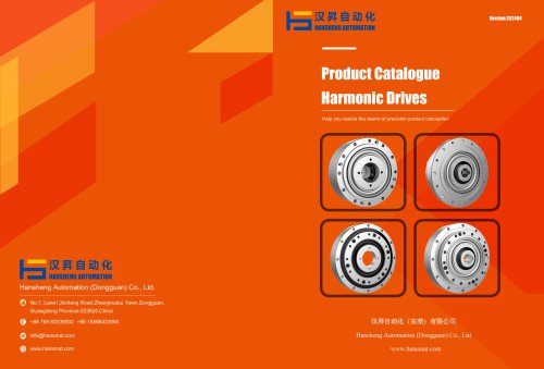 Product Catalogue Harmonic Drives