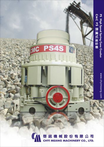 PS High Speed Spring Cone Crusher