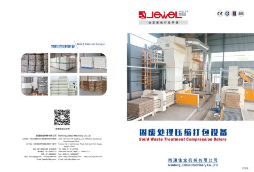 2025 JEWEL-Solid Waste Baler Catalogue