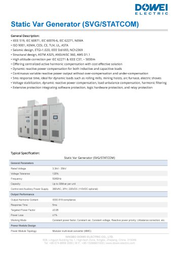 Static Var Generator (SVG/STATCOM)
