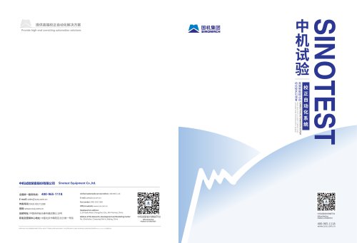 SINOTEST Automatic Straightening Machine