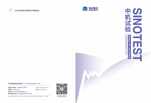 SINOTEST High Temperature Vacuum Environmental Testing Device