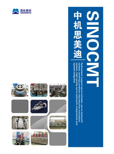 SINOTEST Hydrostatic linear actuator
