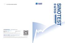 SINOTEST Universal testing machine DF series