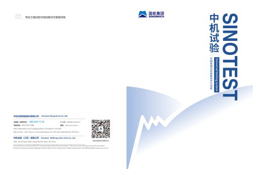 SINOTEST Universal testing machine DF series