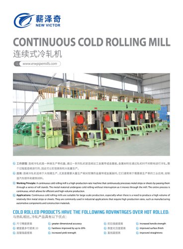 NEW VICTOR  CONTINUOUS COLD ROLLING MILL