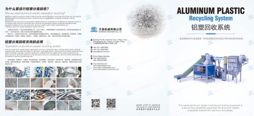 Aluminum plastic recycling system