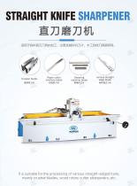 knife sharpener grinder machine