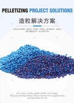 low temperature pelletizer machine