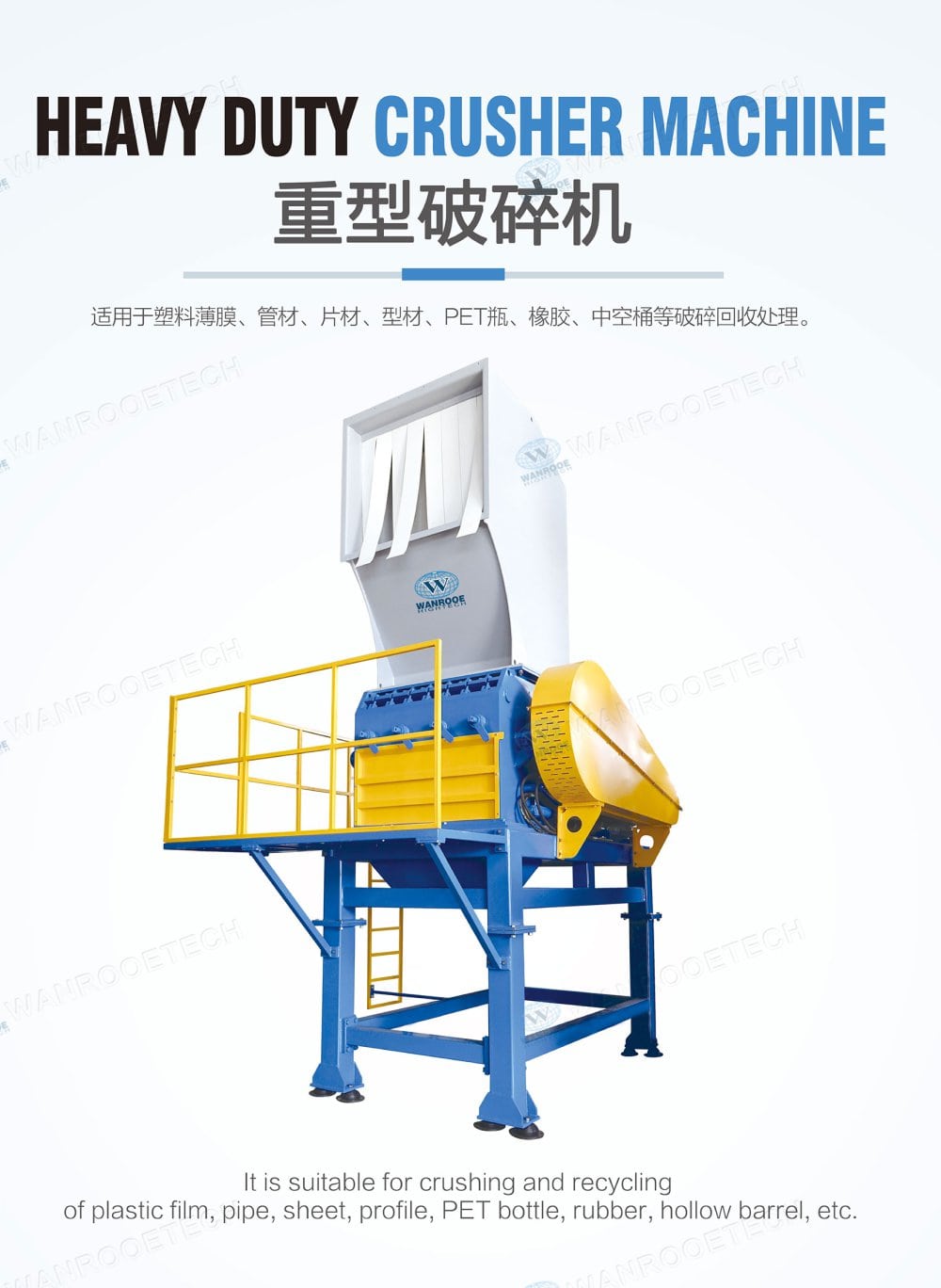 plastic pipe crusher - WANROOE-TECH