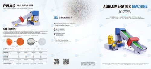 Plastic waste film，woven bag thermoplastic agglomerator machine