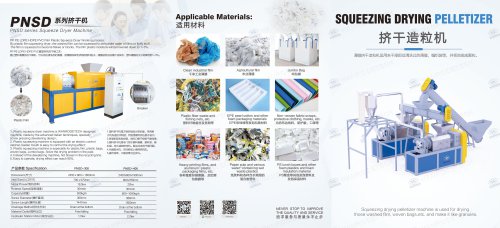 PP PE LDPE HDPE Film plastic Squeeze Dryer Machine