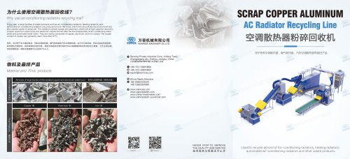 Scrap copper aluminum AC radiator recycling line