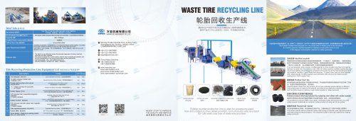 Waste tire recycling production line