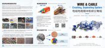 Waste wire and cable recycling system