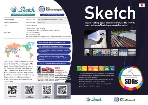 Sketch New Brochure2025