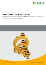 MCRDB300