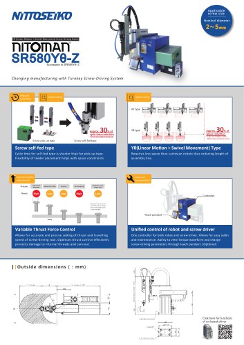 Screw Driving Robots 「SR580Yθ‐Z」