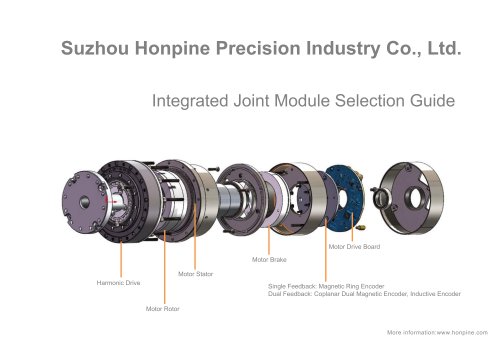 harmonic drive robot joint motor catelog