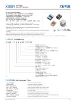 XURUI DC Solid State Relay XSSR-W15