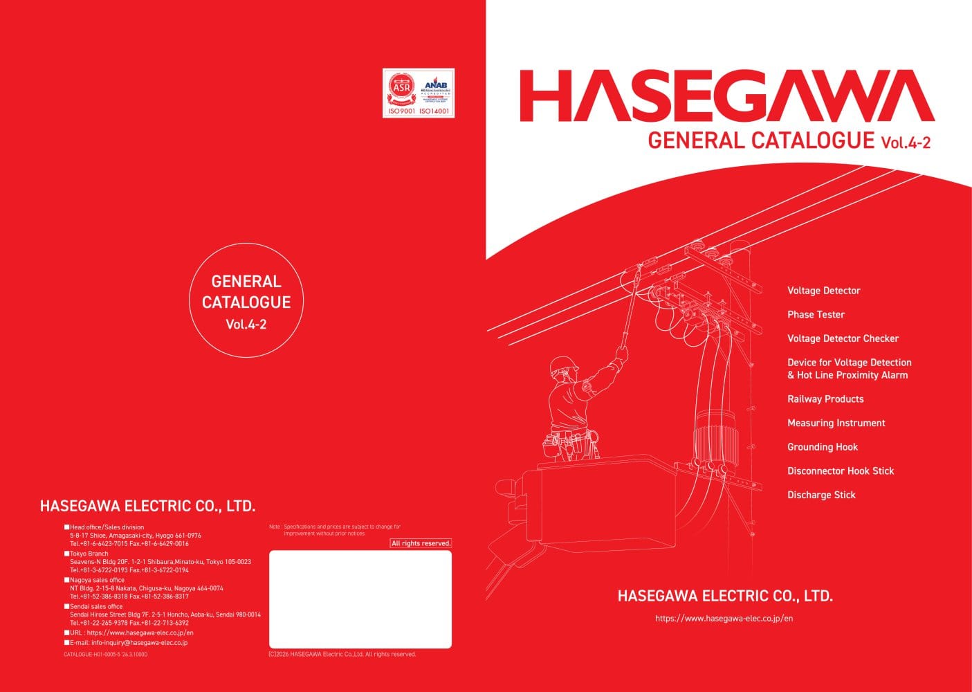 Catalog - Hasegawa Electric Co., Ltd.