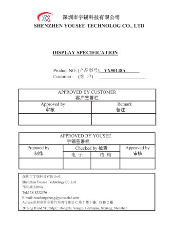 Yousee Display module TFT LCD YX50148A