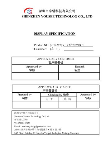 Yousee Display module TFT LCD YX57026BCT