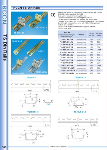 DIN Rails